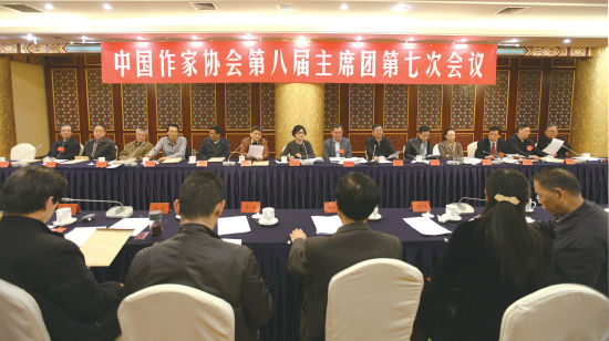 中国作家协会第八届主席团第七次会议于三月二十五日在北京召开。图为会议现场。王纪国摄