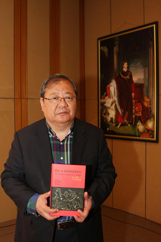 5月22日，在匈牙利首都布达佩斯，中国著名彝族诗人吉狄马加手捧匈文版诗集《我，雪豹……吉狄马加诗集》。（新华社记者杨永前摄）