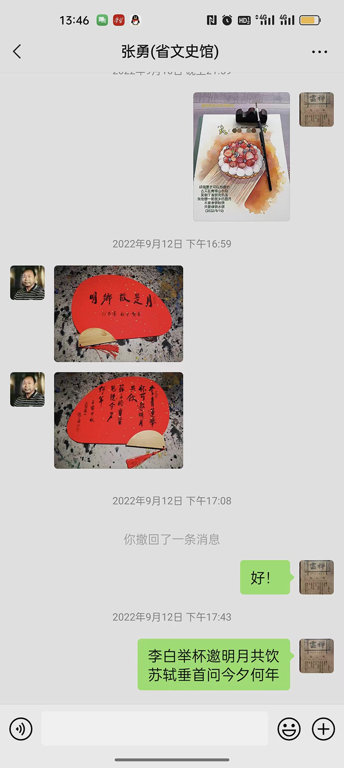1678014653153668.png image.png