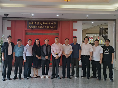 滇川黔桂四省(区)彝学会第一次联席会在成都召开,共谋民族文化传承发展