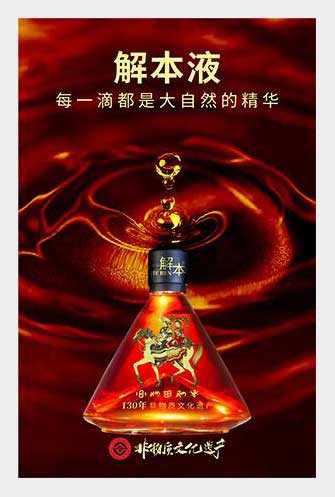 彝族人网视野ggpc01335